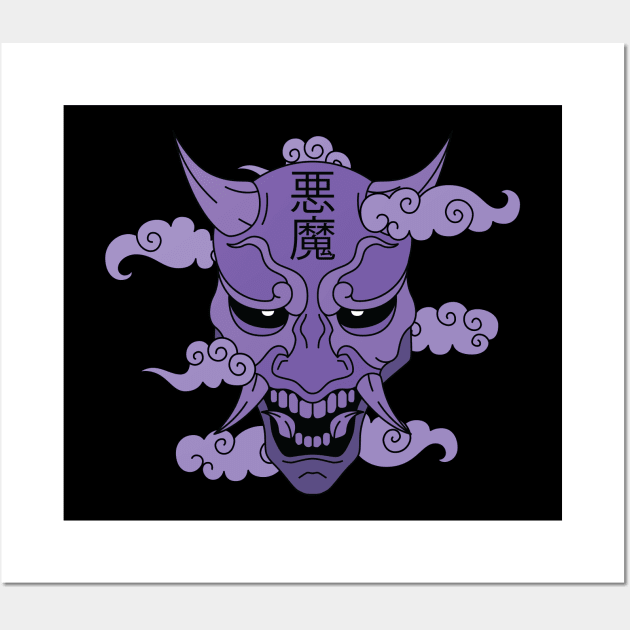 Japan Oni Mask Violet Wall Art by divus